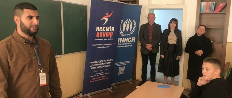 Небезпека в соцмережах: до учнів Іршави завітали працівники служби у справах дітей (ФОТО)