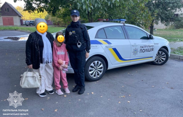 В Мукачеві патрульні допомогли 9-річній дівчинці повернутись додому