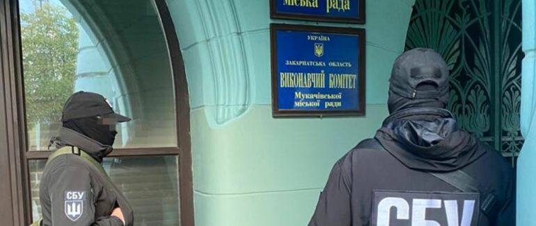 СБУ та НАБУ проводять серію обшуків у керівництва міста Мукачево