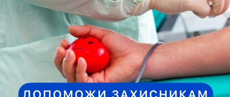 У Закарпатській обласній станції переливання нестача крові усіх груп