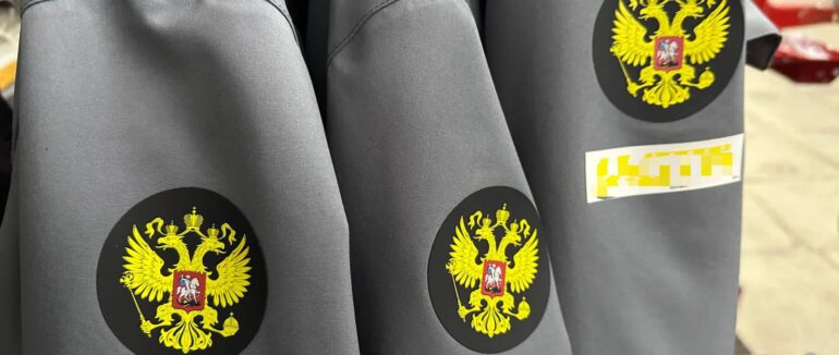 На Закарпатті правоохоронці провели обшуки на підприємстві, яке шило одяг для національної збірної рф з гірськолижного спорту