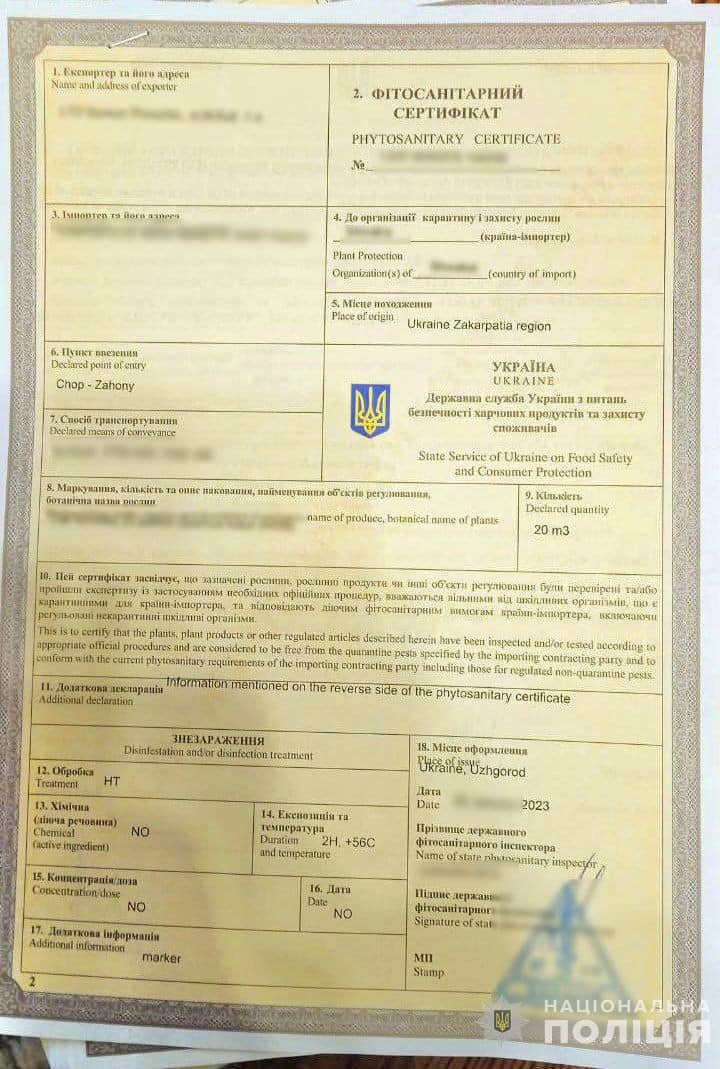 Підробляли фітосертифікати на зернову продукцію: на Закарпатті затримали посадовця