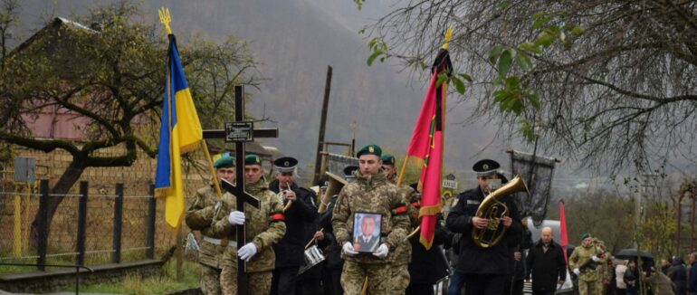На Ужгородщині попрощалися із полеглим прикордонником Іваном Прислупським