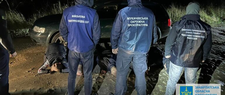 $5000 за перетин “ухилянта”: на Закарпатті затримали чергових організаторів