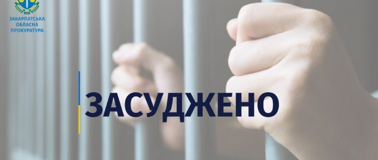 Стрілянина в нічному клубі Мукачева: місцевого жителя засудили до 10 років за ґратами