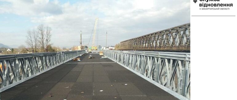 Модульний міст через Тересву: коли завершать роботи?