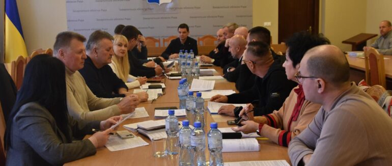 Засідання комісії обласної ради з питань регіонального розвитку: які питання розглянули?