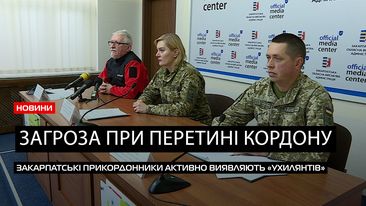 Незаконний перетин кордону під час зими: як на Закарпатті протидіють «ухилянтам» (ВІДЕО)