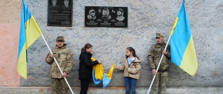 На Рахівщині відкрили меморіальні дошки чотирьом загиблим воїнам