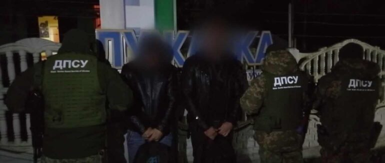 На Закарпатті затримали десятьох порушників кордону