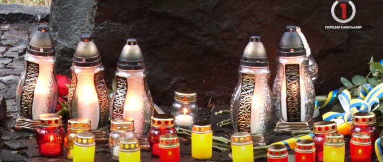 Десята річниця: в Ужгороді вшанували пам’ять учасників Революції Гідності (ВІДЕО)