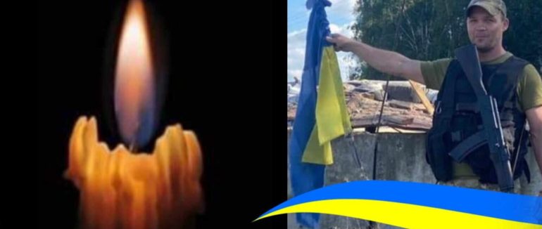 Закарпаття втратило на війні ще одного Героя