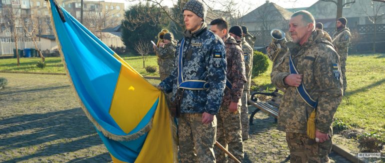 У Мукачеві попрощалися з полеглим Героєм Даніелем Оварі