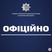 Підірвав гранати під час засідання сесії: в будівлі Керецьківської сільської ради трапилася НС (ВІДЕО 18+)