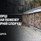 Мукачівські вогнеборці ліквідували пожежу в надвірній споруді