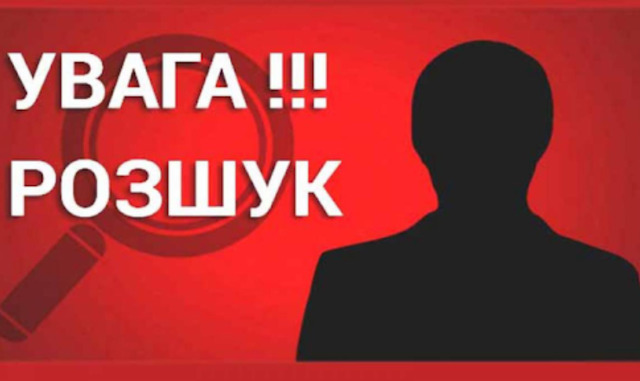 Пішла з дому і не повернулася: на Мукачівщині зникла дівчина