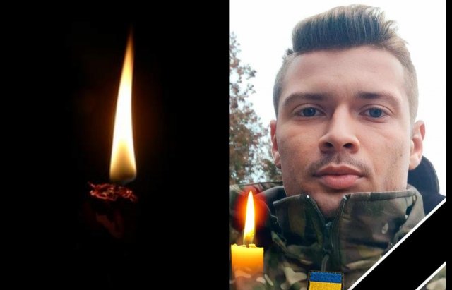 Закарпаття втратило на війні захисника України Богдана Гостева