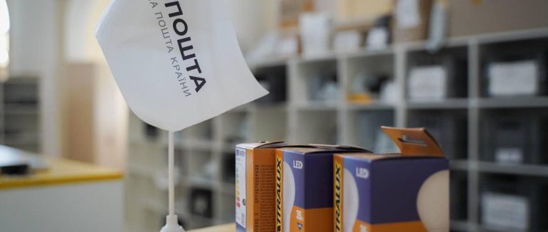 Пенсіонери можуть обміняти додатково 5 нових LED-ламп у найближчих відділеннях Укрпошти