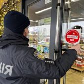 Відповідальність за продаж алкоголю: закарпатські патрульні в гостях у магазинах (ФОТО)