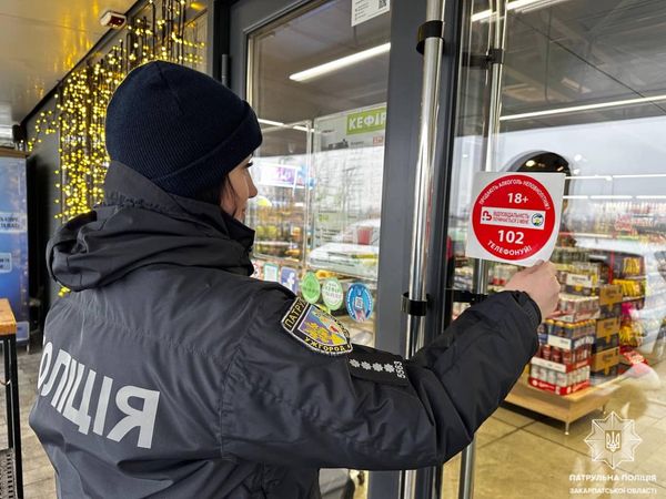 Відповідальність за продаж алкоголю: закарпатські патрульні в гостях у магазинах (ФОТО)
