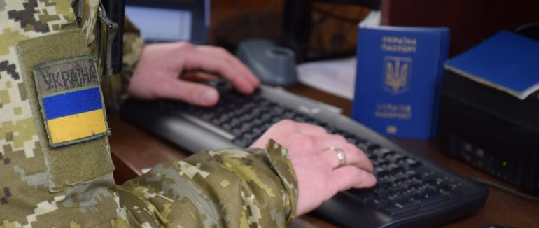 Виїхати з України не вдалося: на кордоні з Румунією у чоловіка виявили фальшиві документи