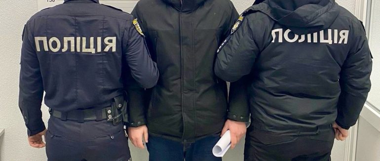 В Ужгороді затримали раніше судимого чоловіка, який пограбував перехожу