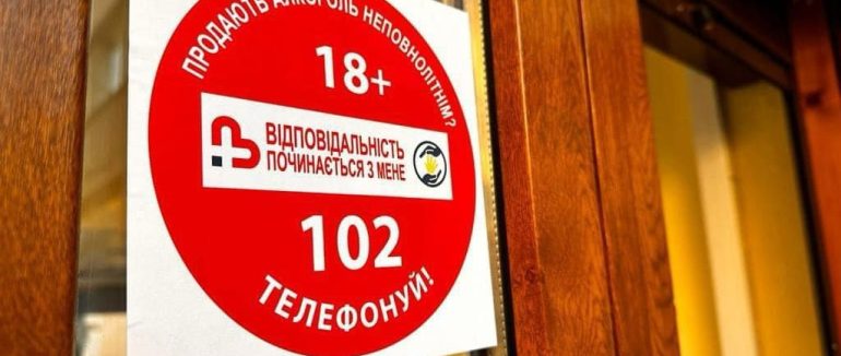 У Мукачеві притягнули до відповідальності продавчиню за продаж сигарет неповнолітнім