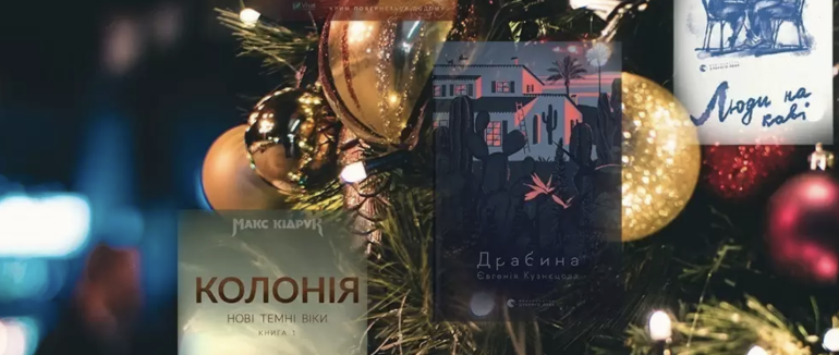 Як книги допомагають ефективному просуванню в Інтернеті та розвитку бізнесу