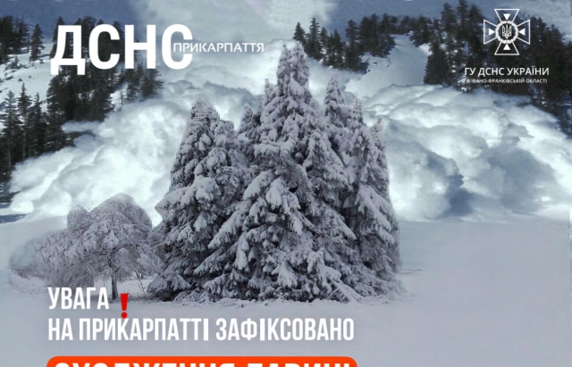 У Карпатах зійшло 3 лавини, рятувальники попереджають про небезпеку