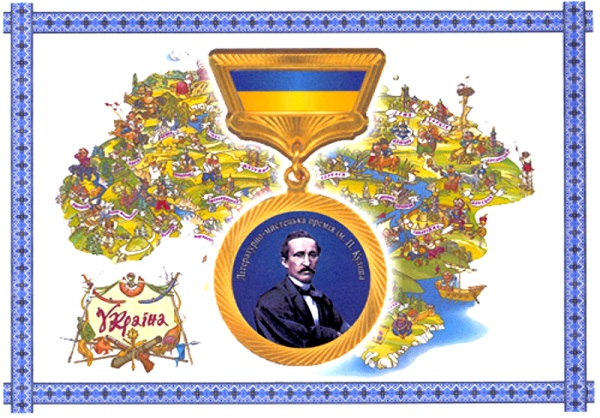 Ужгородець Олександр Гаврош став лауреатом міжнародної премії імені Пантелеймона Куліша