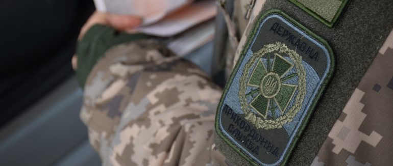 10 тисяч за підробні документи: на Закарпатському кордоні виявили двох жителів Черкащини