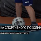 Новий спортивний осередок: у Великолучківській ТГ облаштували спортзали для футболістів (ВІДЕО)