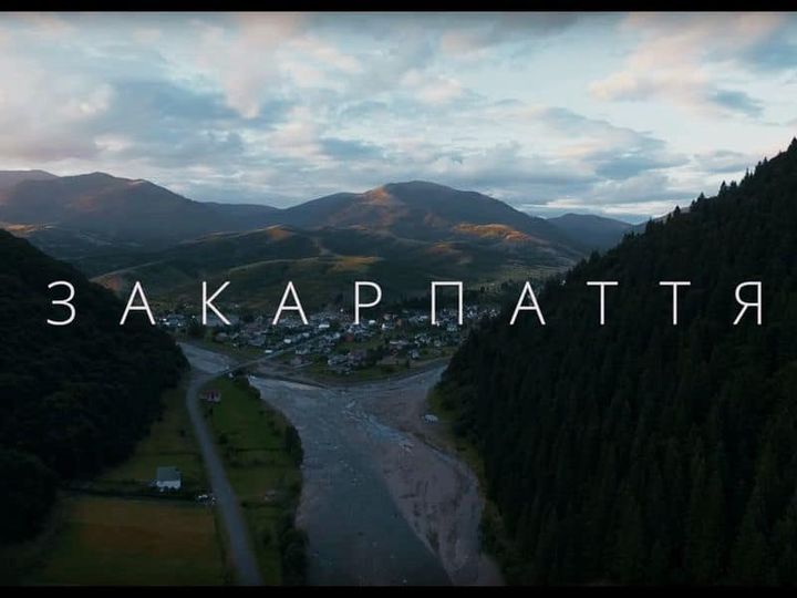 Ідеї для розвитку Закарпаття: старт збору пропозицій до 29 лютого