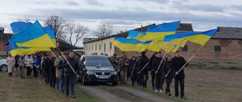 На Берегівщині попрощалися з полеглим захисником Мирославом Вантюхом