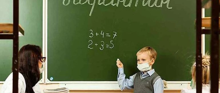 Школи в Рахові теж йдуть на дистанційку