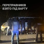 На Закарпатті двох переправників взяли під варту