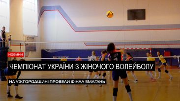 Фінал у Холмківській ТГ: хто став чемпіоном України з жіночого волейболу? (ВІДЕО)