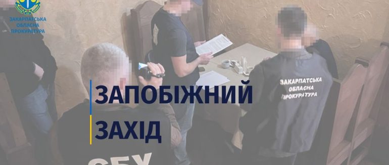 На Закарпатті митнику, затриманому на одержанні $1400 хабаря, обрали запобіжний захід