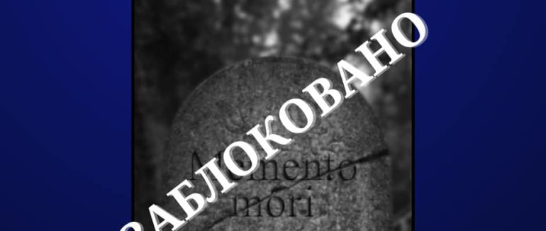 Кіберполіція Закарпаття заблокувала телеграм-канал, яких жахав учнів терактами