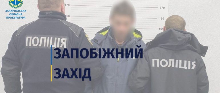 Суд обрав покарання закарпатцю, який вбив 52-річного чоловіка