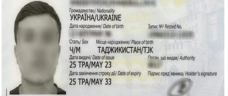 Підробка з хімією: на кордоні Закарпаття виявили підроблені документи
