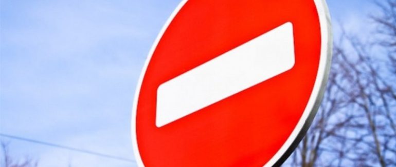 Центр Ужгорода буде частково перекрито