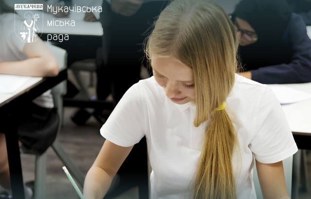 Учні Мукачівської громади здобули 55 призових місць на обласній олімпіаді