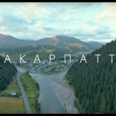 Топ 5  цікавих фактів про Закарпаття, які Ви не знали