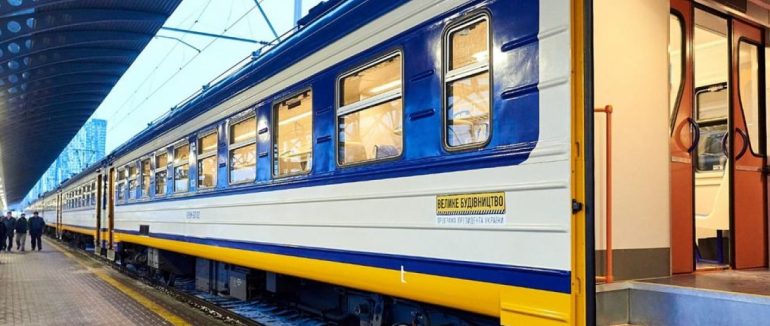 Відтепер придбати квитки іще простіше: Укрзалізниця повідомила про нововведення