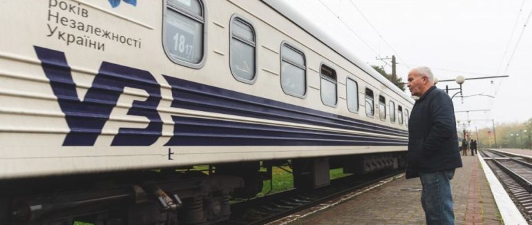 “Укрзалізниця” запустила новий сервіс для купівлі квитків: що відомо