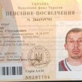 У Мукачеві безвісти зник чоловік