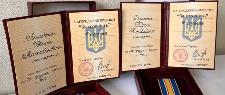 На Рахівщині орденами «За мужність» III ступеня (посмертно) нагородили двох загиблих