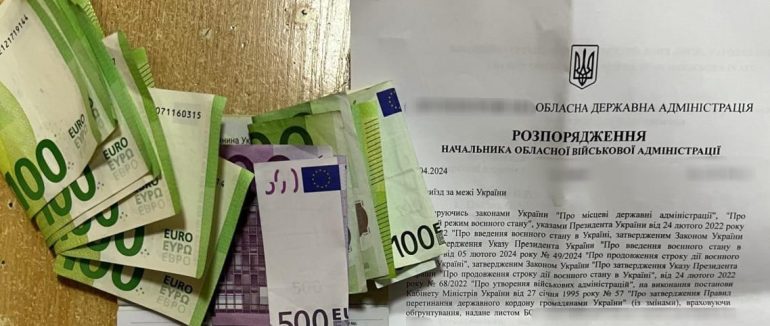 На Закарпатті затримали призовника, який за допомогою підробних документів та хабаря намагався виїхати з країни