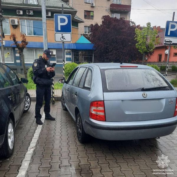 У Мукачеві оштрафували водіїв, які паркуються на місцях для водіїв з інвалідністю